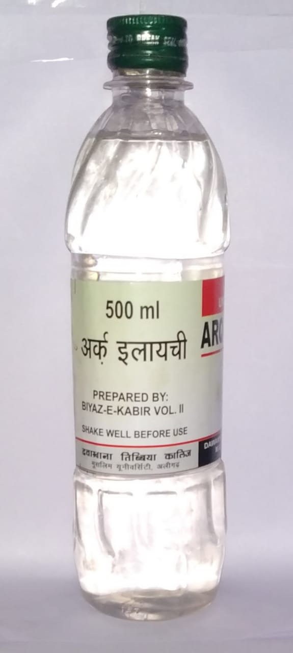 Dawakhana Tibbiya Arq Elaechi